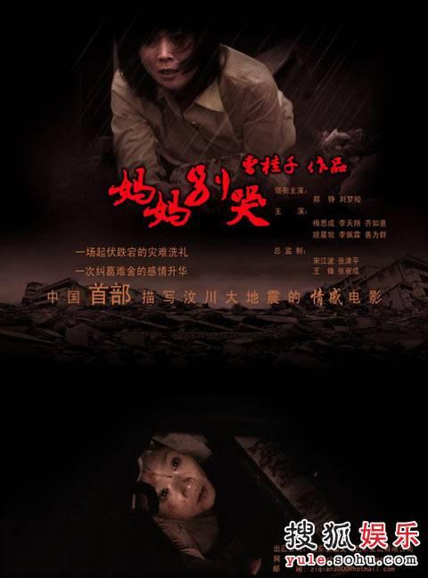 都柏林大学学院学生卡